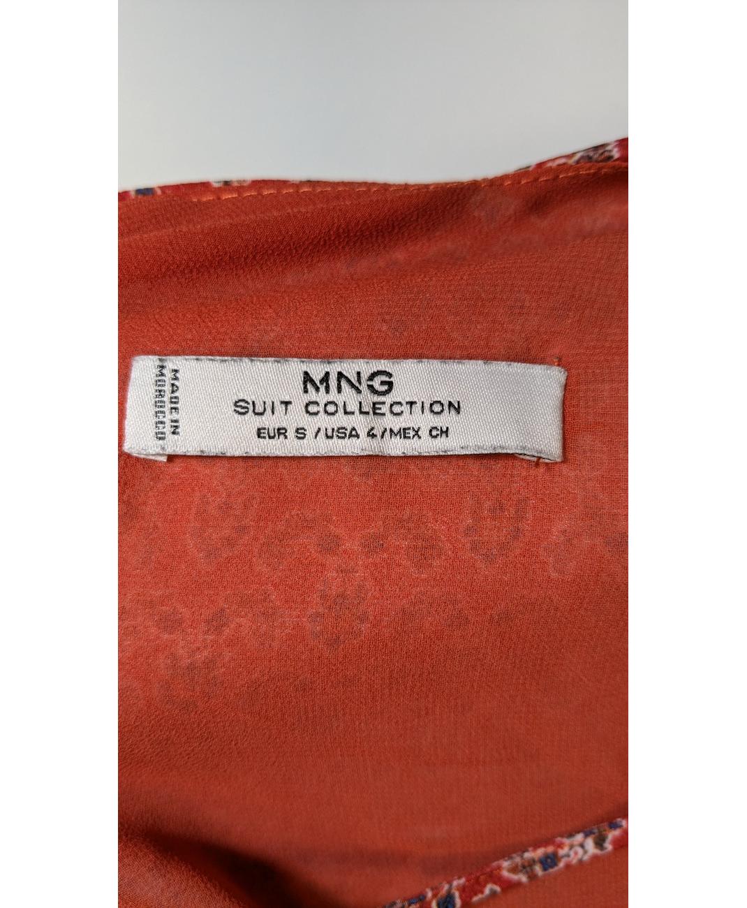 MANGO - Image 6