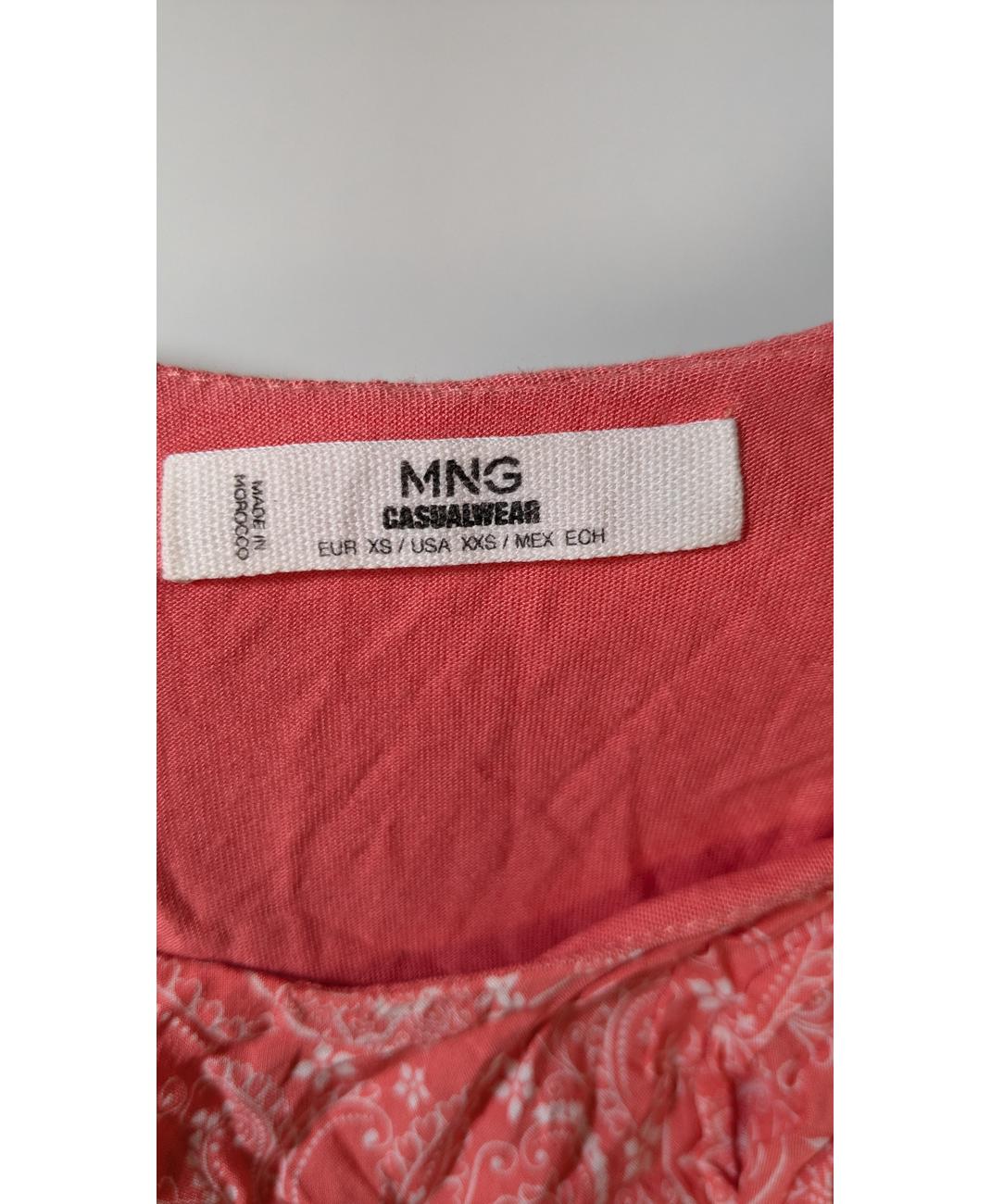 MANGO - Image 6