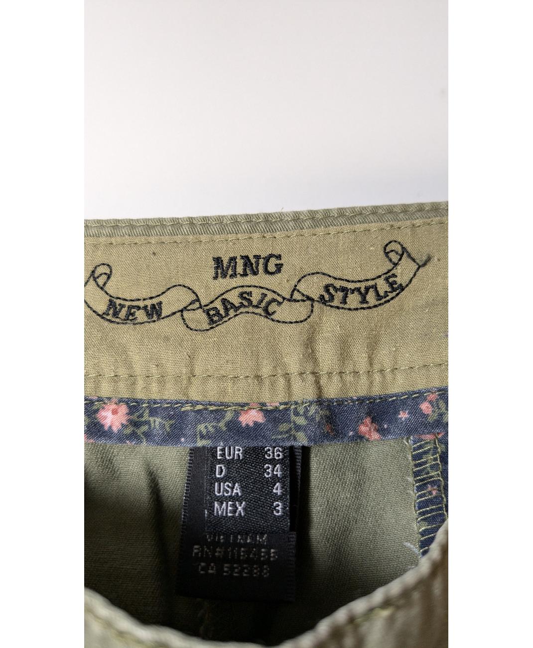 MANGO - Image 6