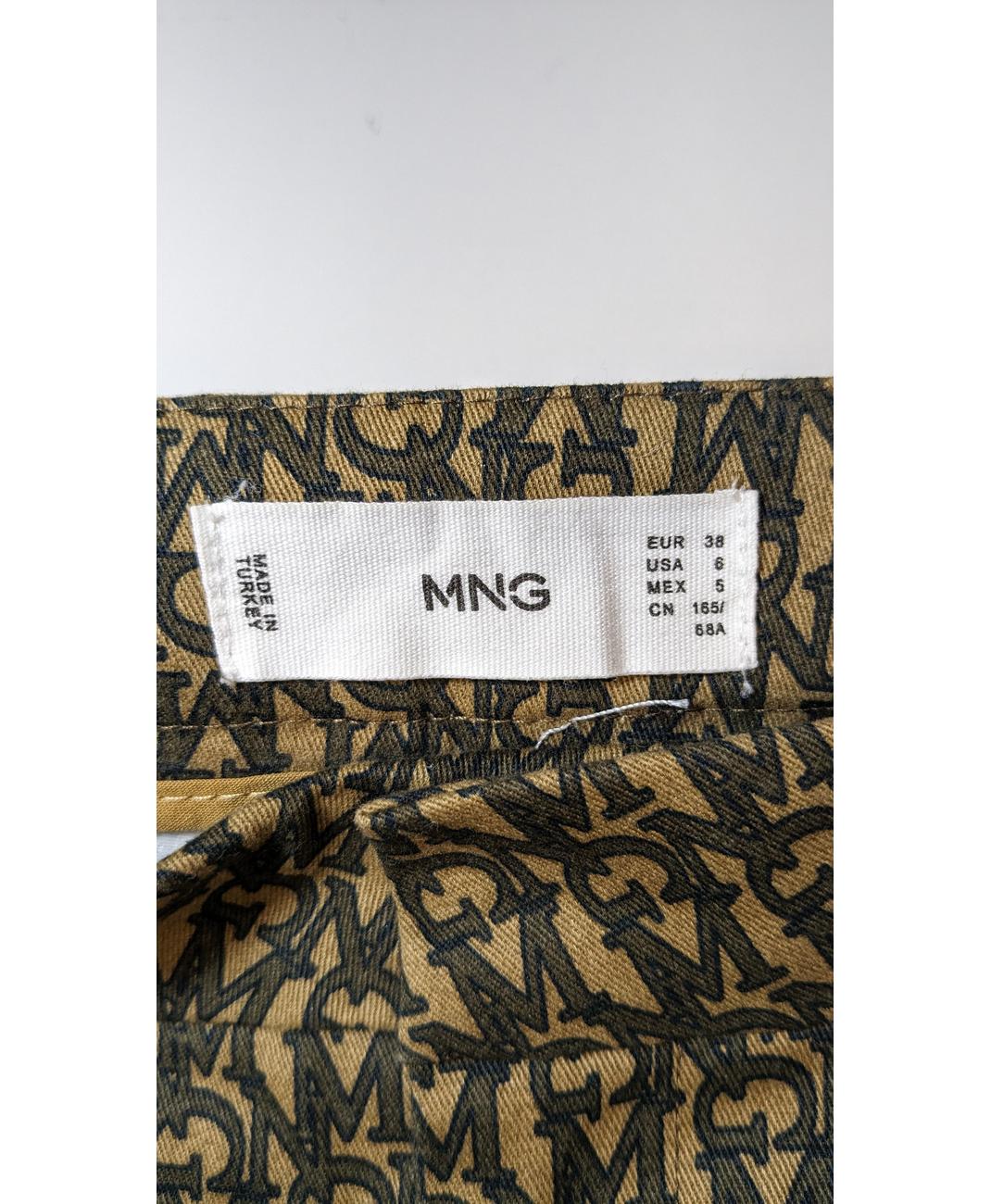 MANGO - Image 6
