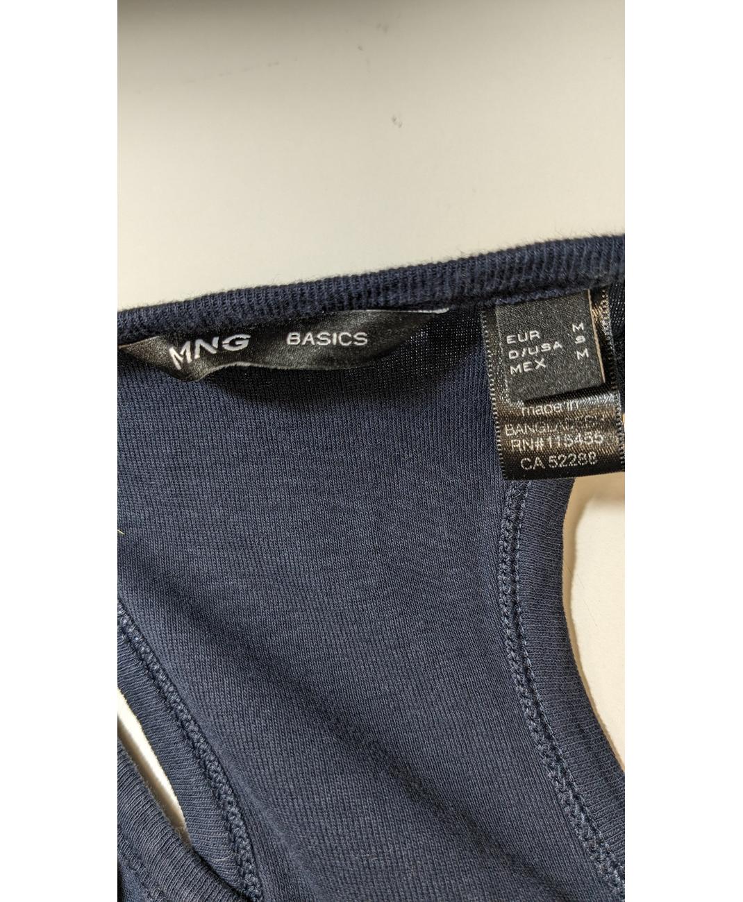 MANGO - Image 6