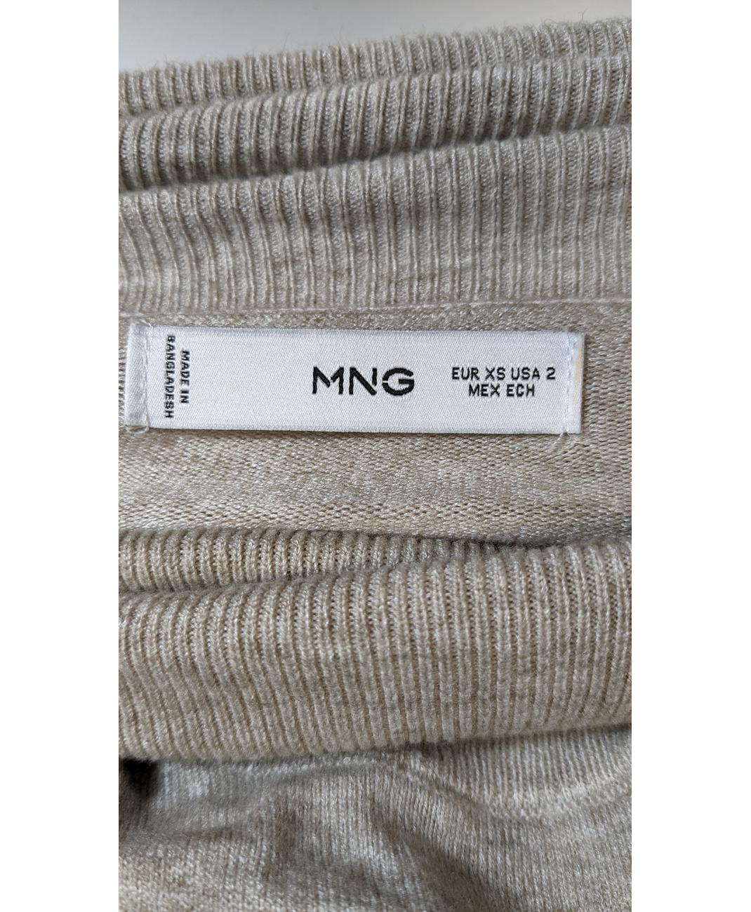 MANGO - Image 5