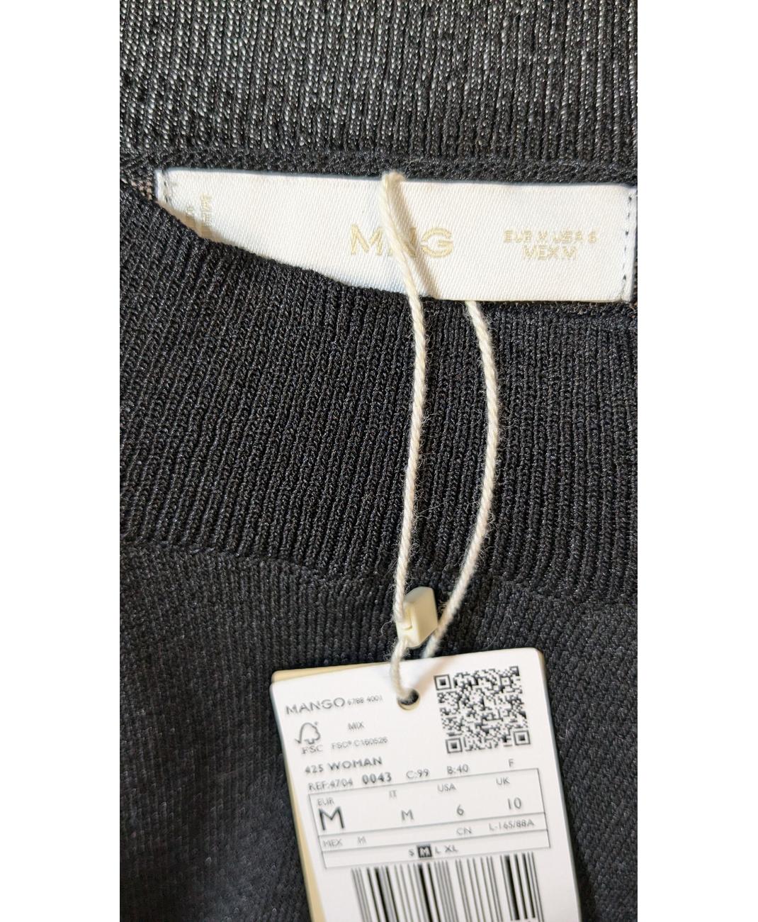MANGO - Image 6