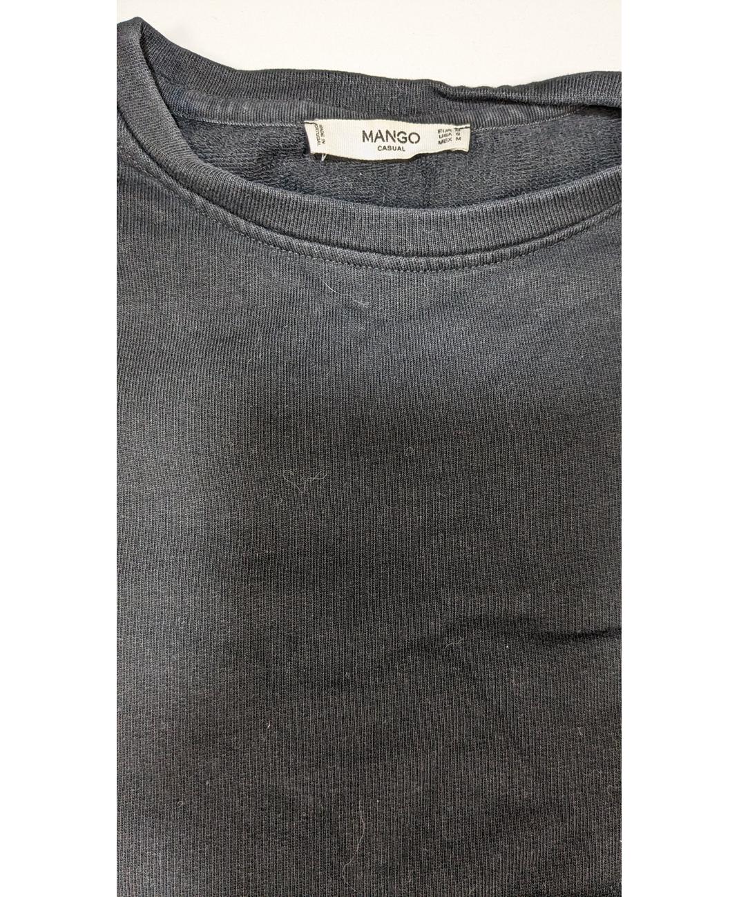 MANGO - Image 6