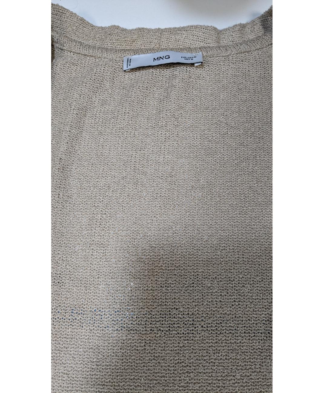 MANGO - Image 7