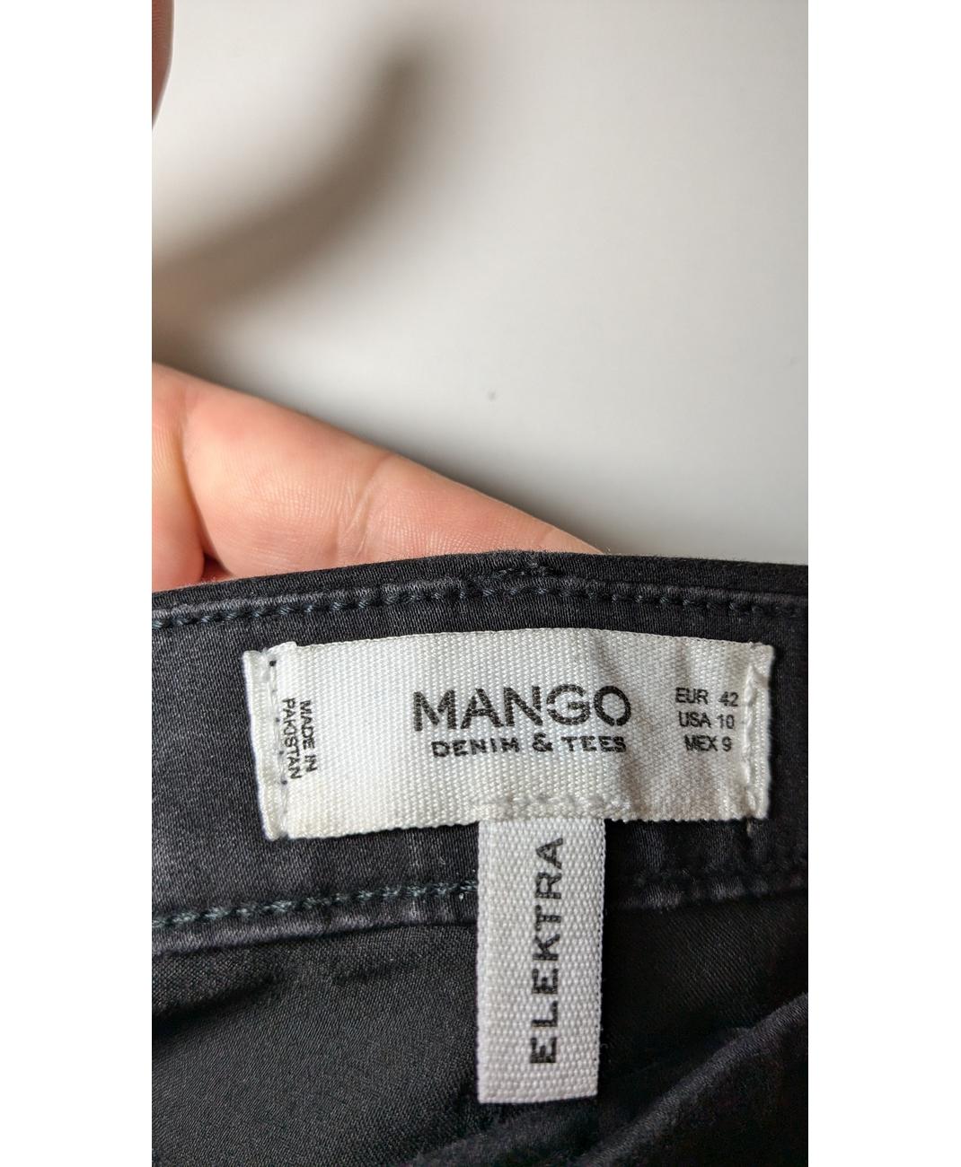 MANGO - Image 6