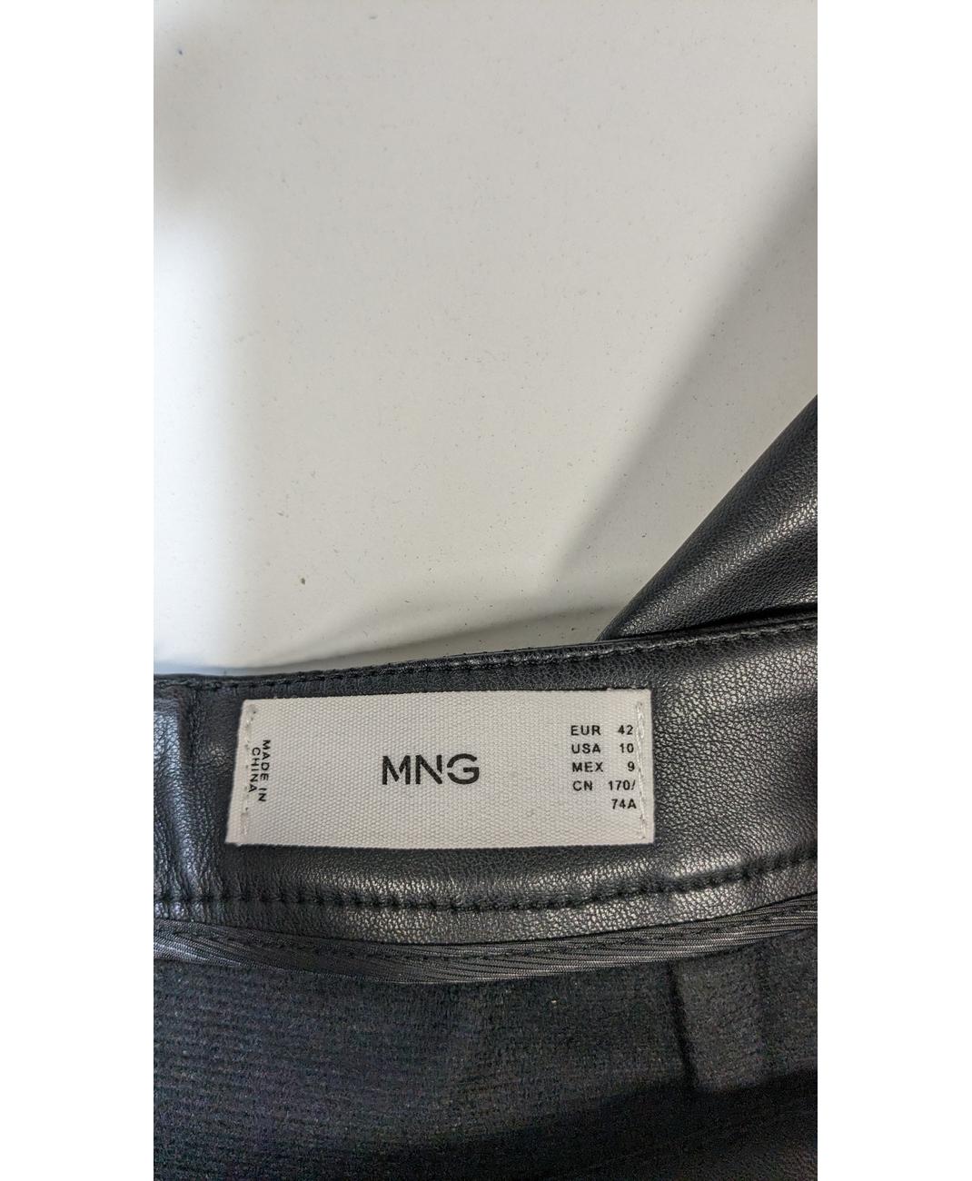 MANGO - Image 5