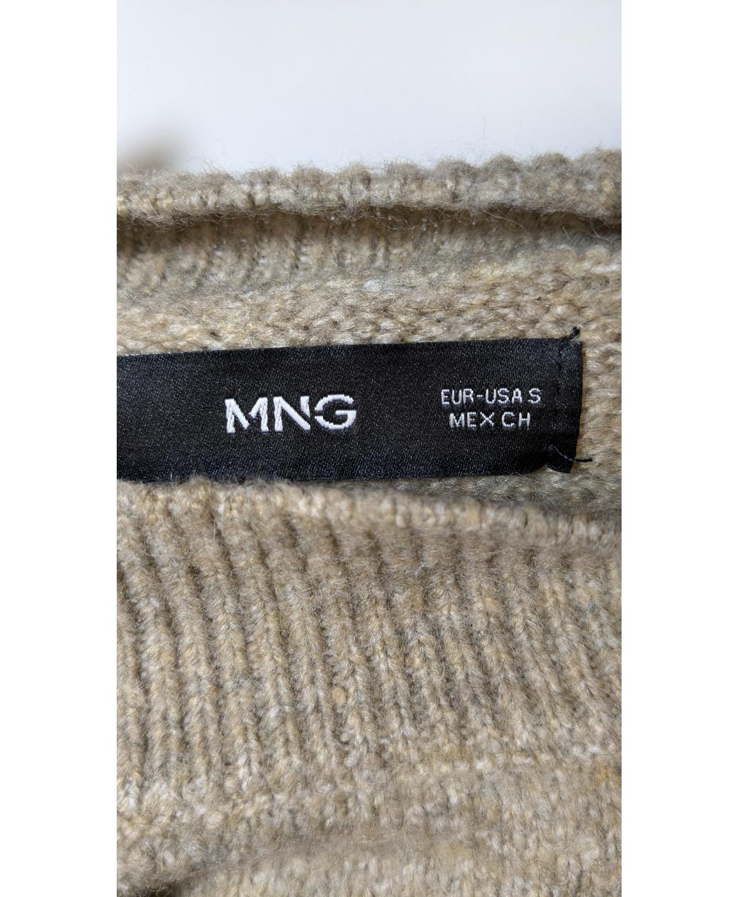 MANGO - Image 6