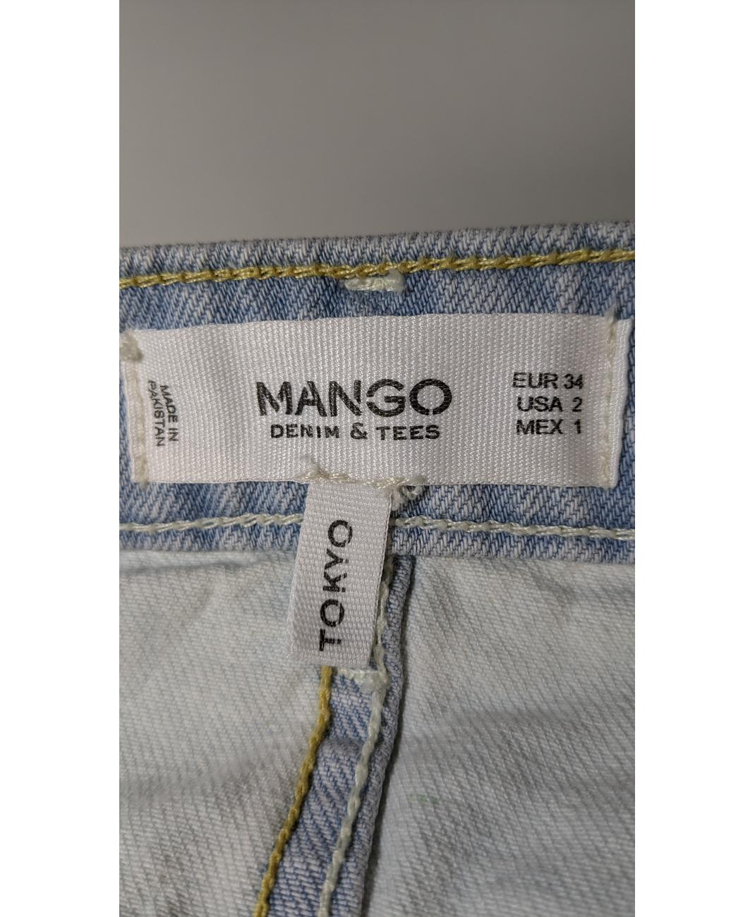 MANGO - Image 5