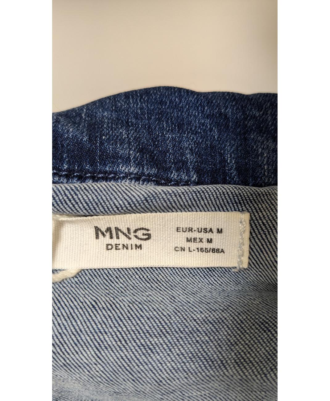 MANGO - Image 6
