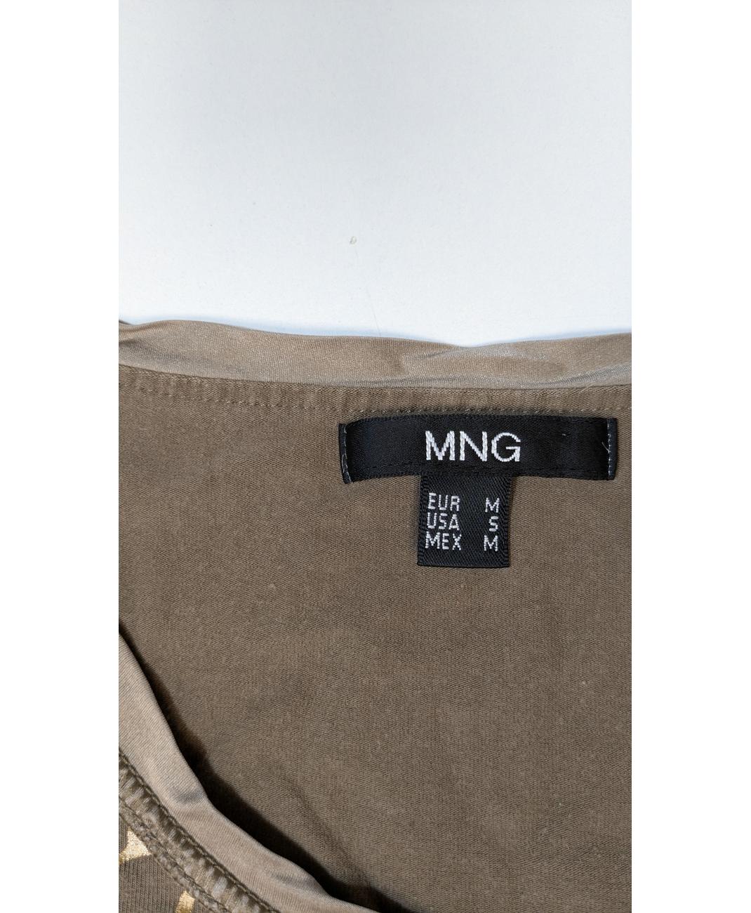 MANGO - Image 5