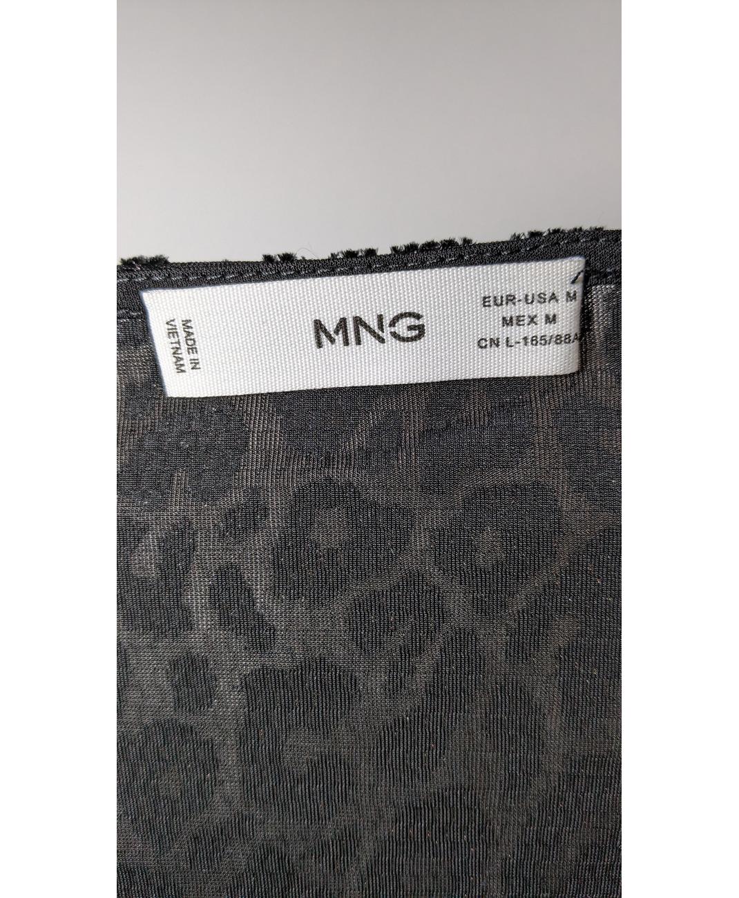 MANGO - Image 6