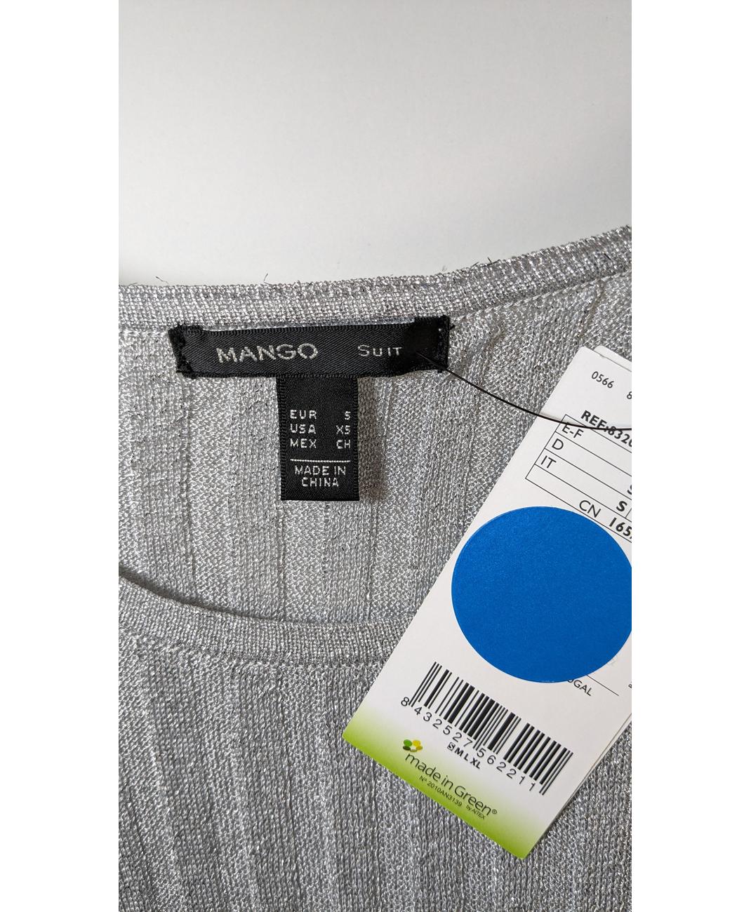 MANGO - Image 5