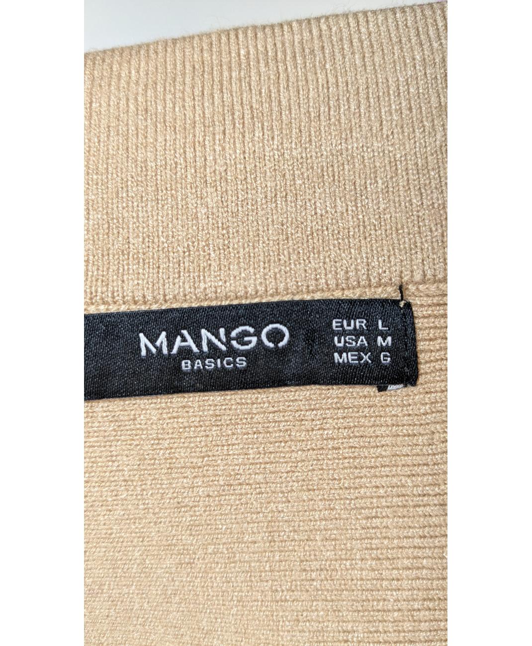 MANGO - Image 5
