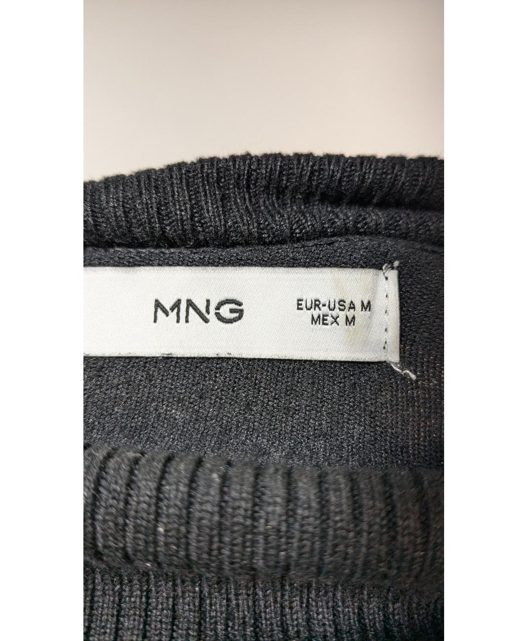 MANGO - Image 5