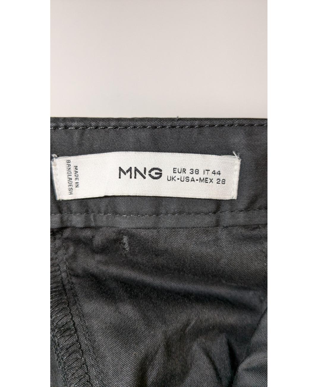 MANGO - Image 6