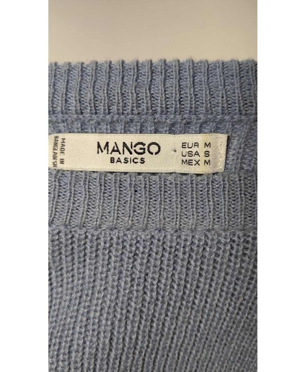 MANGO - Image 5