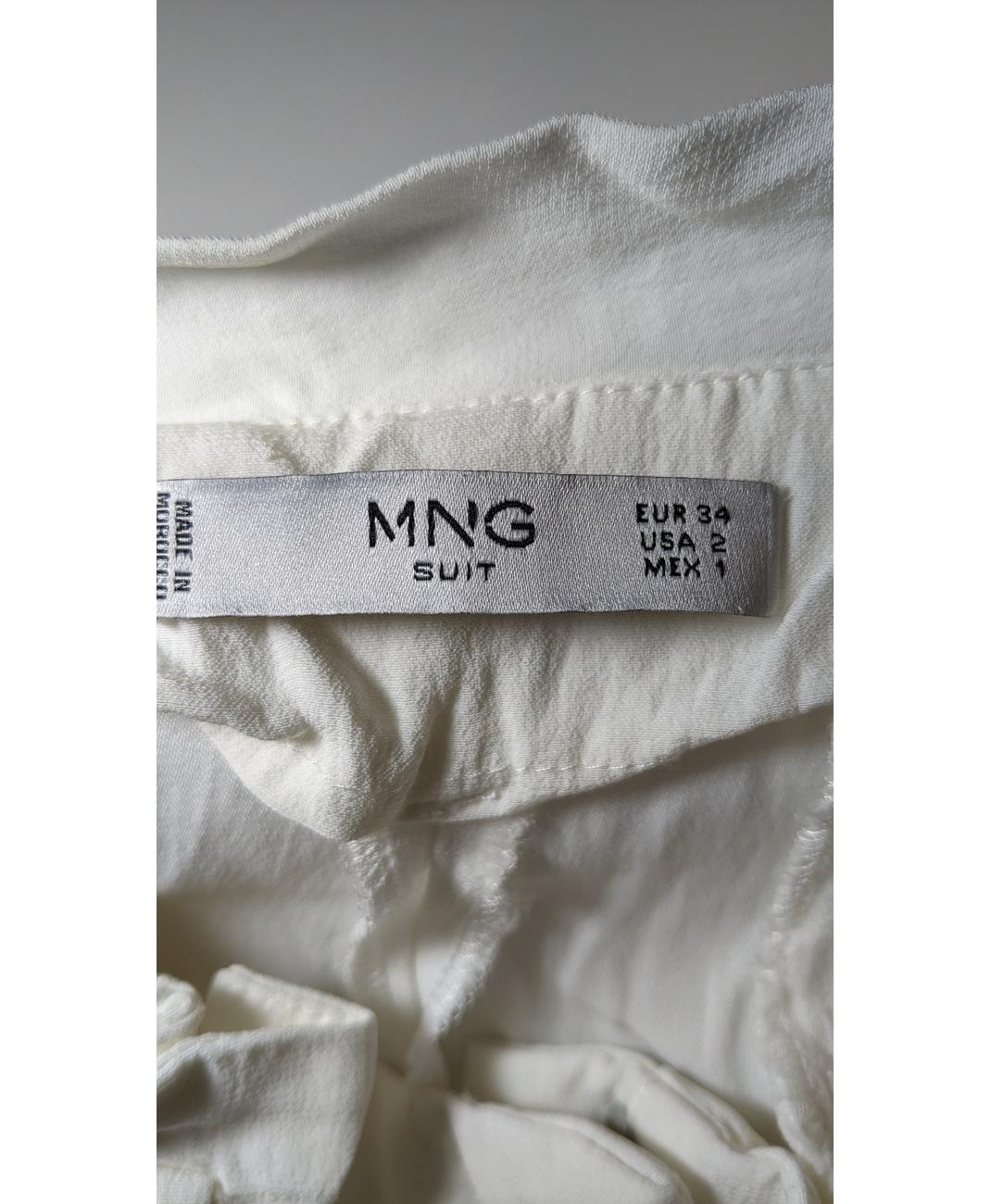 MANGO - Image 5