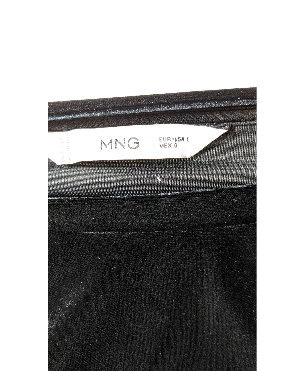 MANGO - Image 6