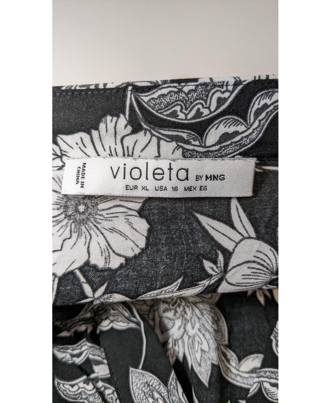 MANGO - Image 6