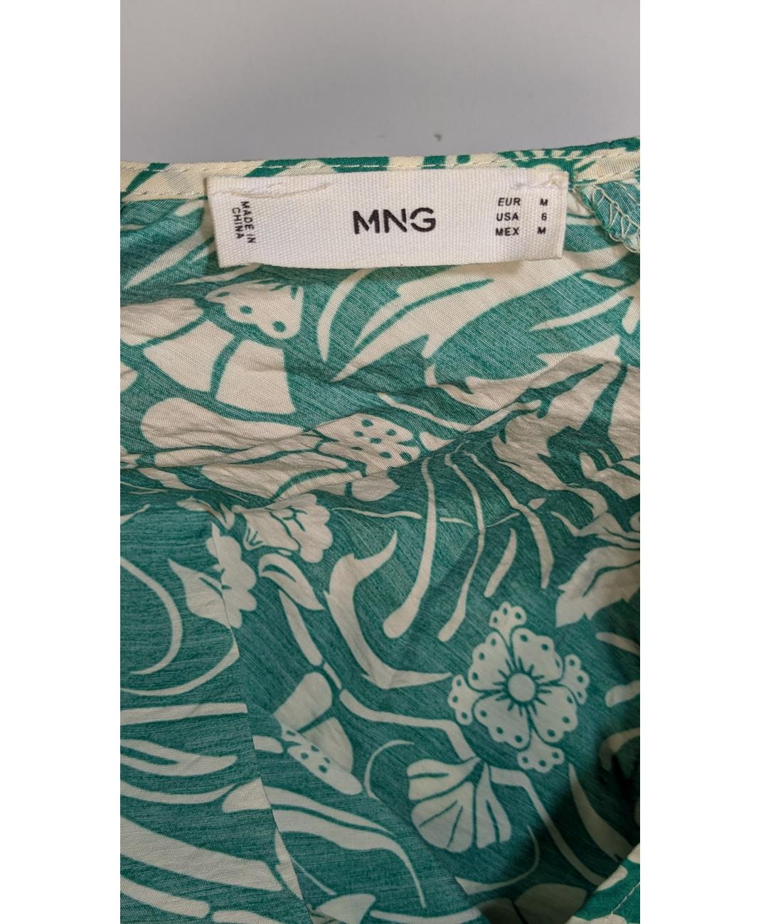 MANGO - Image 5