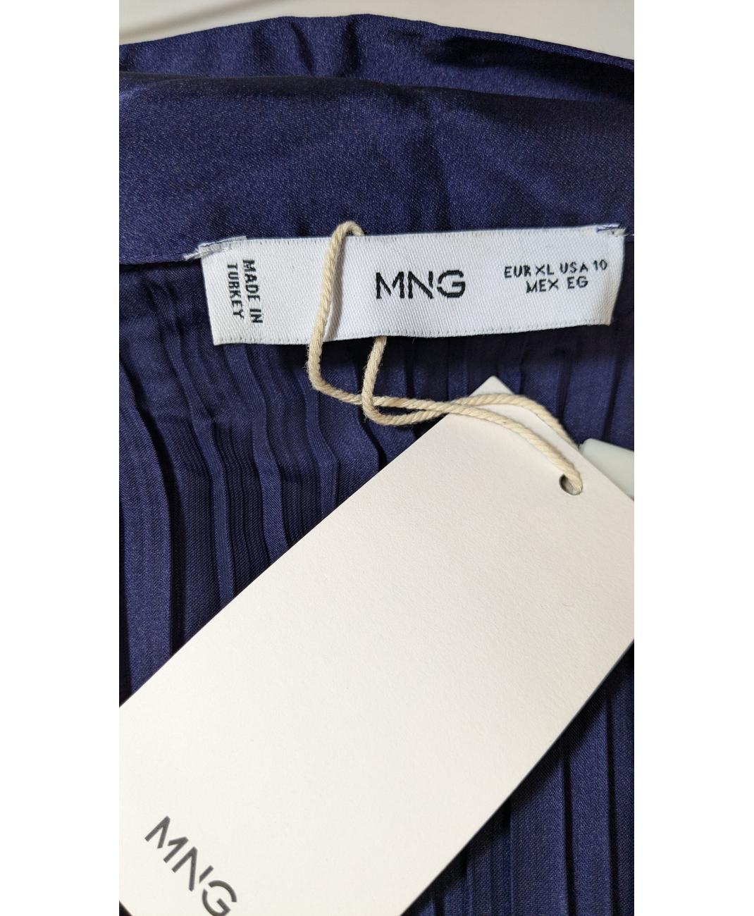 MANGO - Image 5
