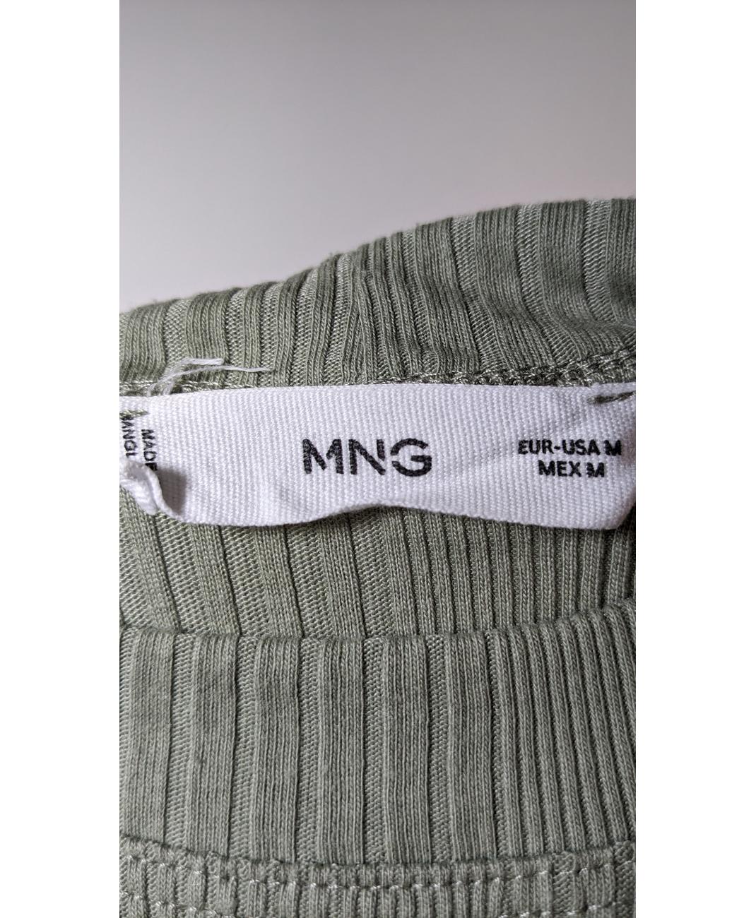 MANGO - Image 6