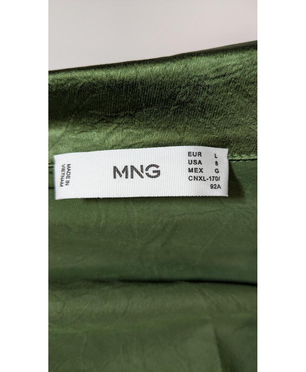 MANGO - Image 5