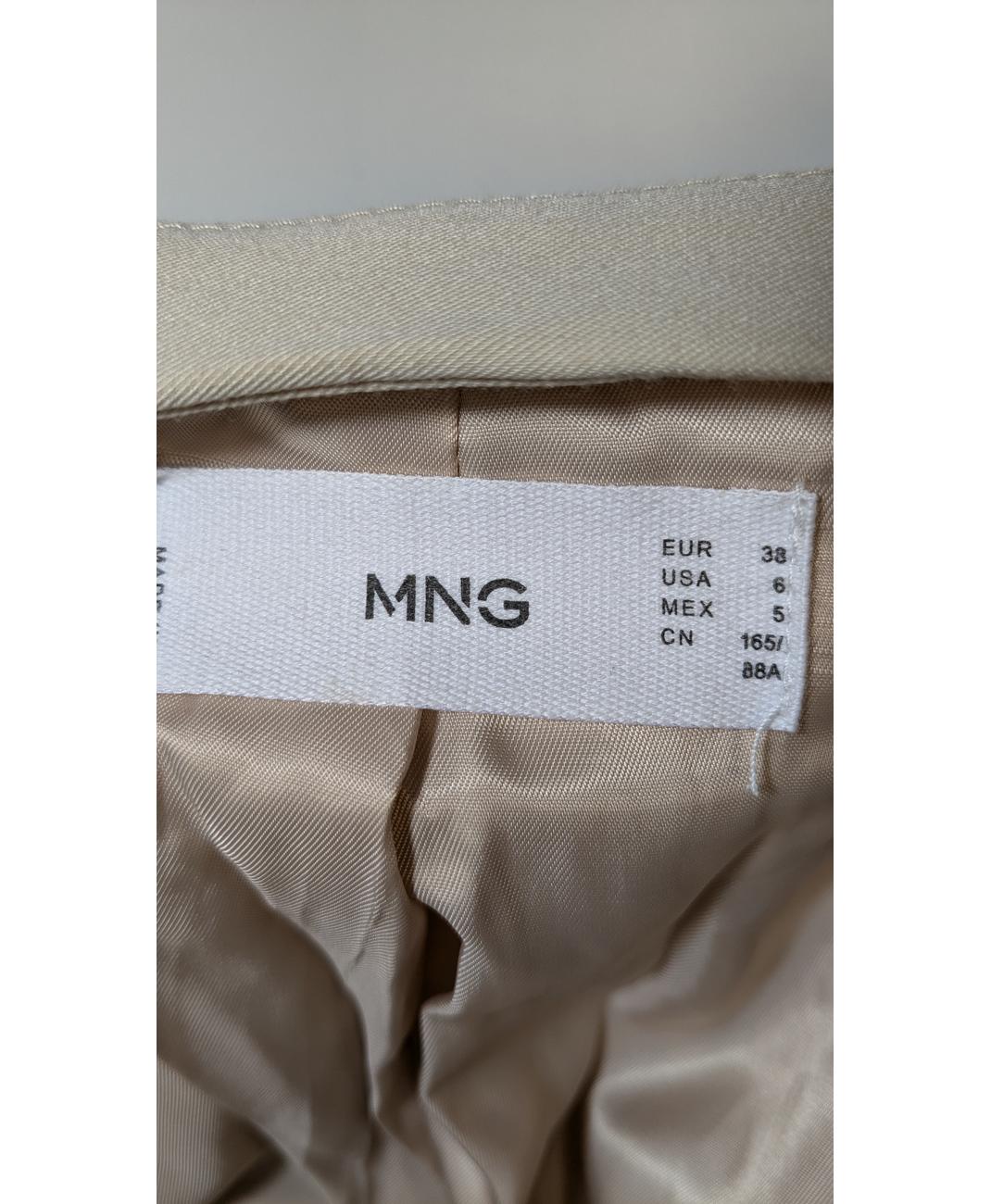 MANGO - Image 5
