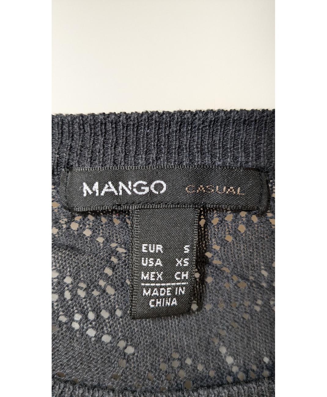 MANGO - Image 5