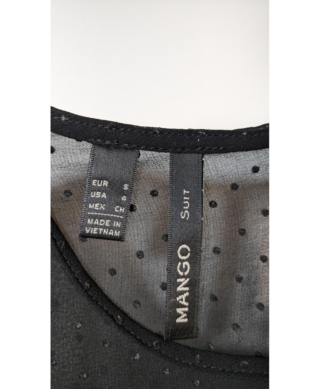 MANGO - Image 5
