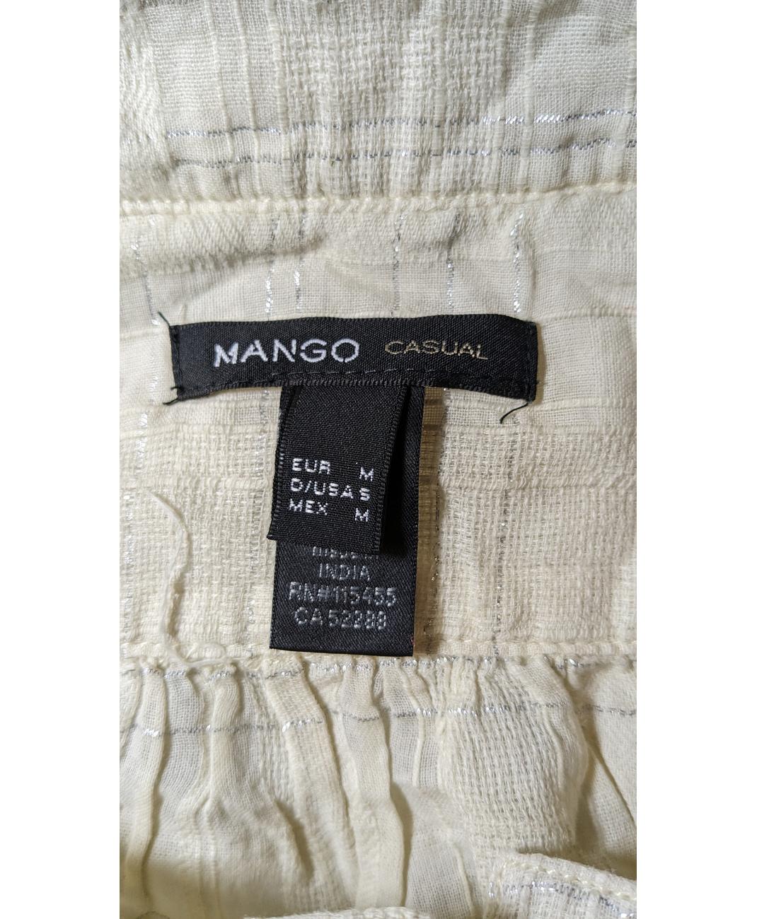 MANGO - Image 6