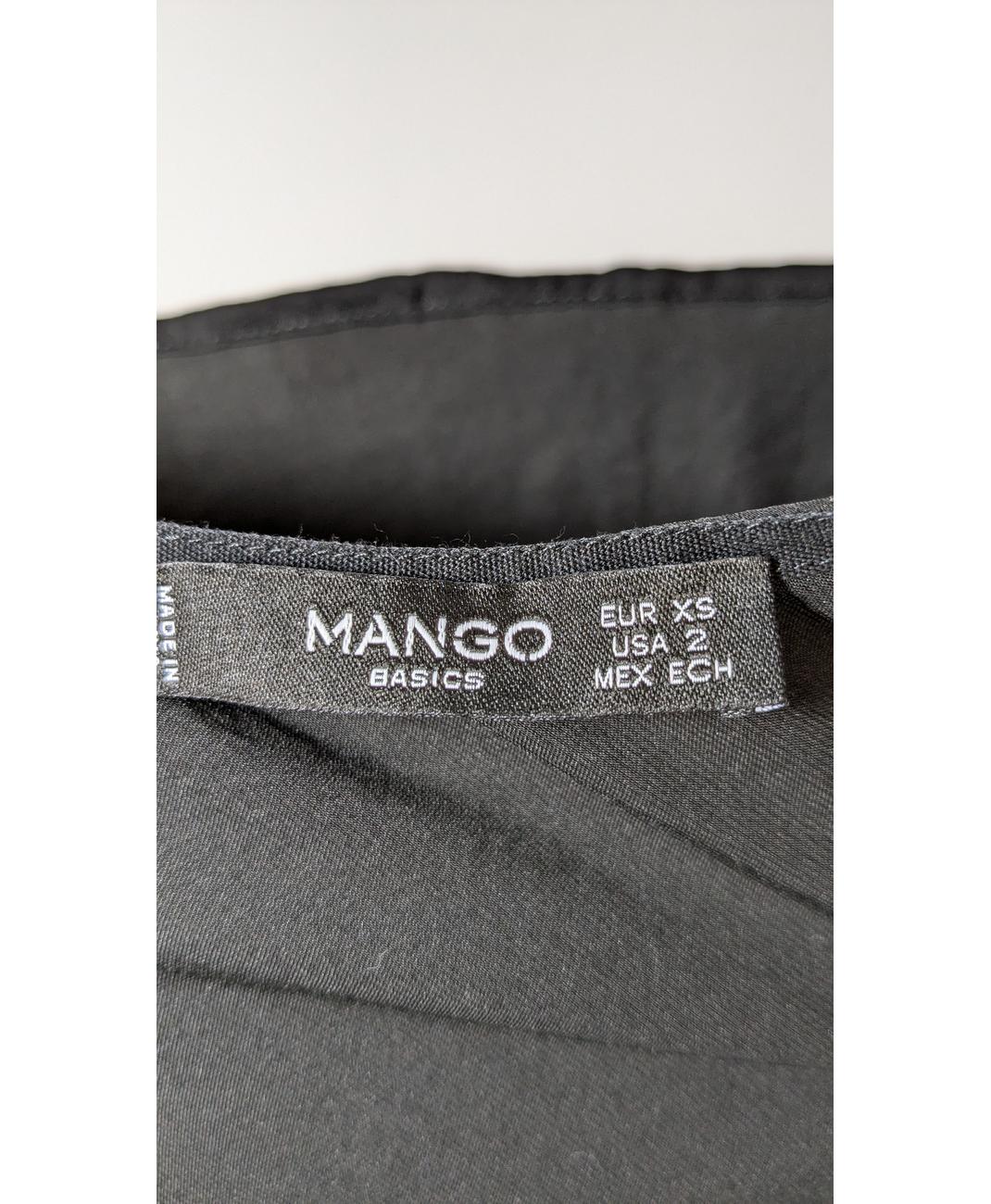 MANGO - Image 5