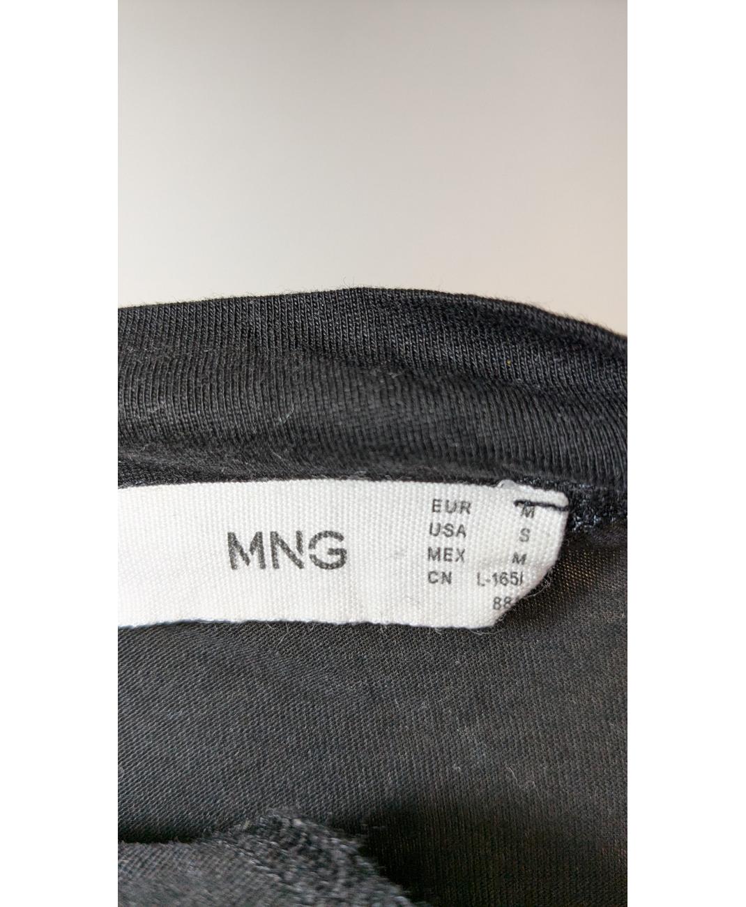 MANGO - Image 6