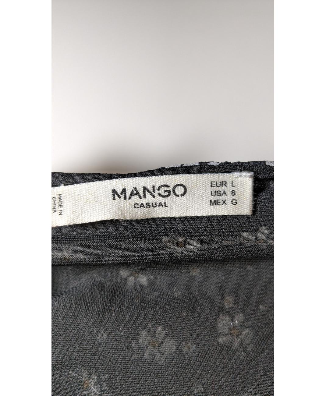 MANGO - Image 5