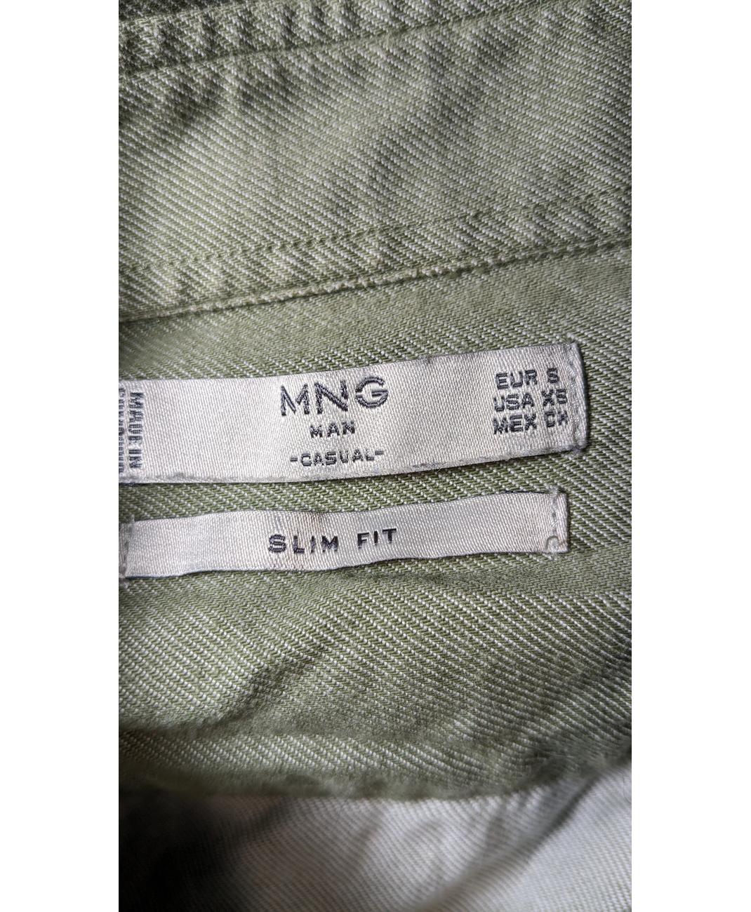 MANGO - Image 6