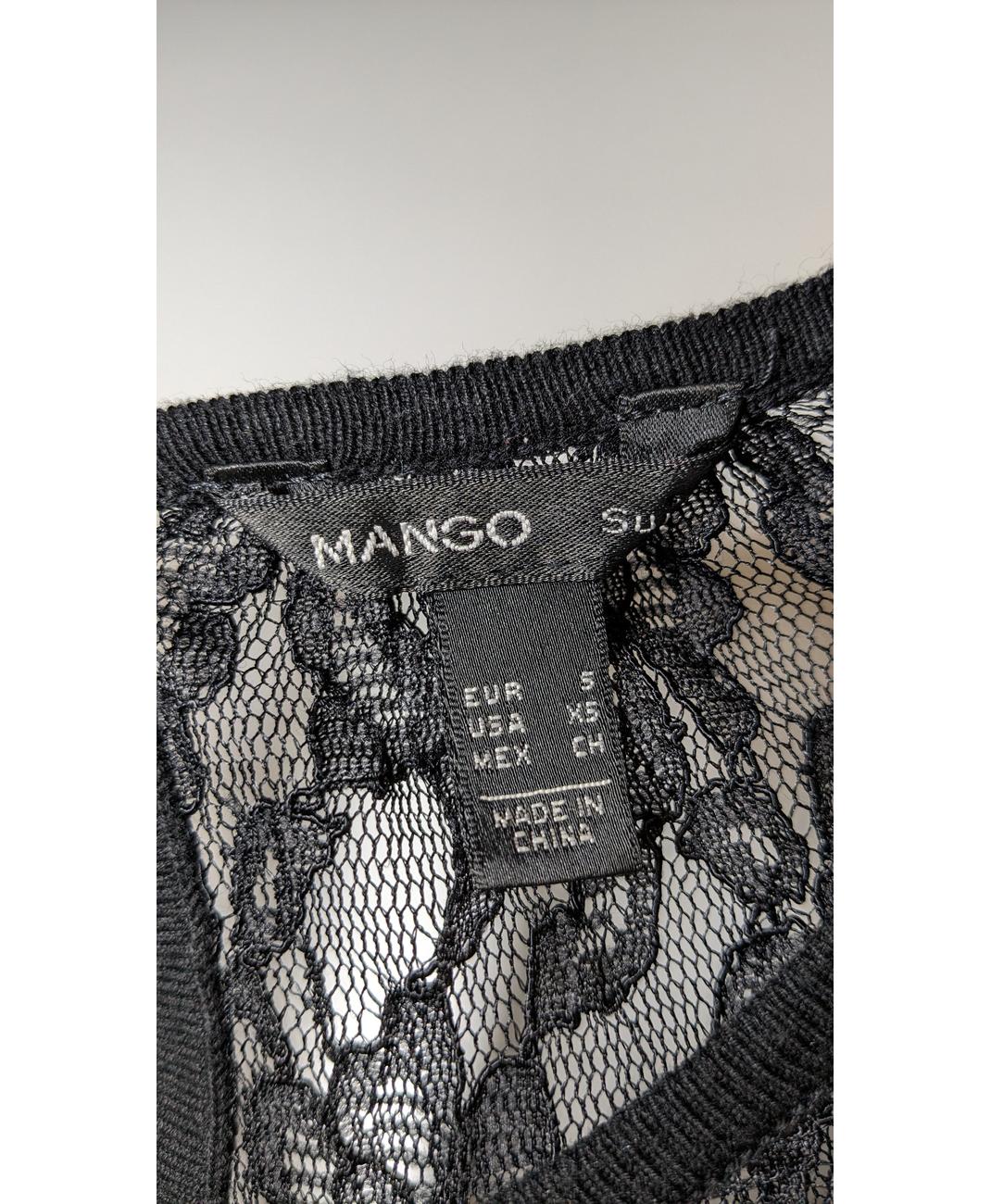MANGO - Image 5