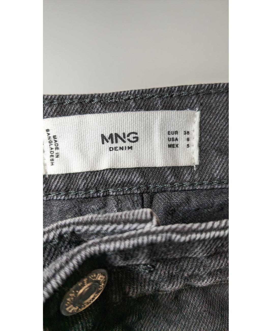 MANGO - Image 6