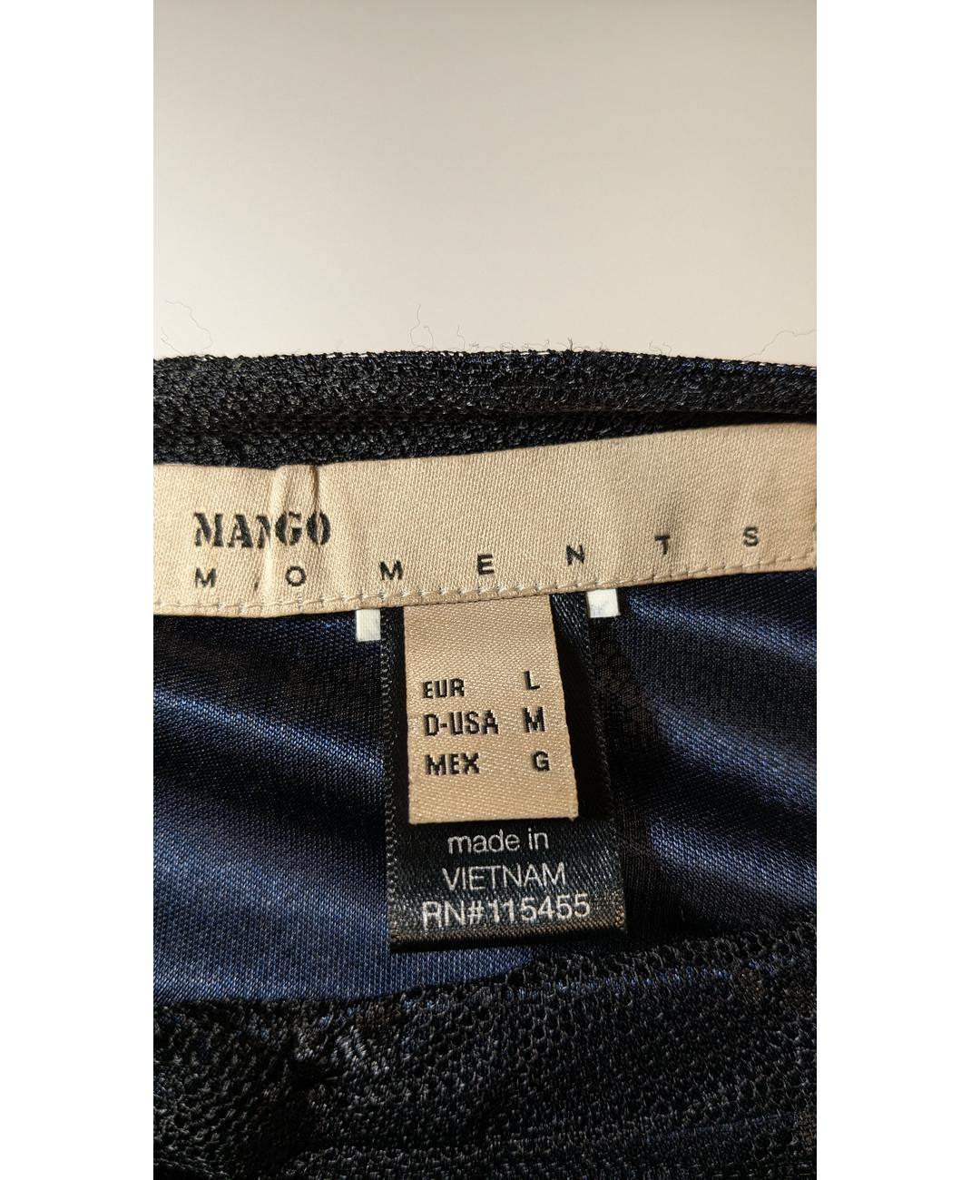 MANGO - Image 5