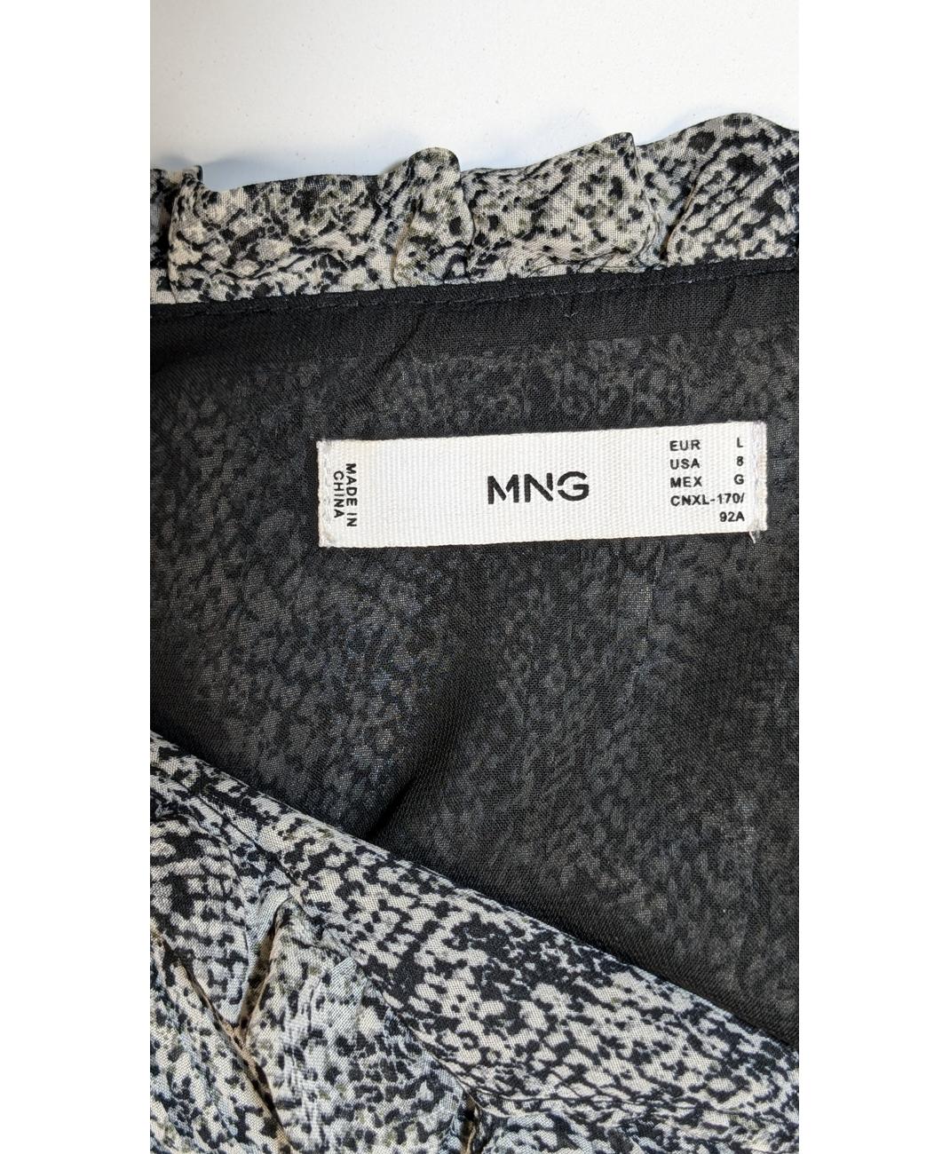 MANGO - Image 6