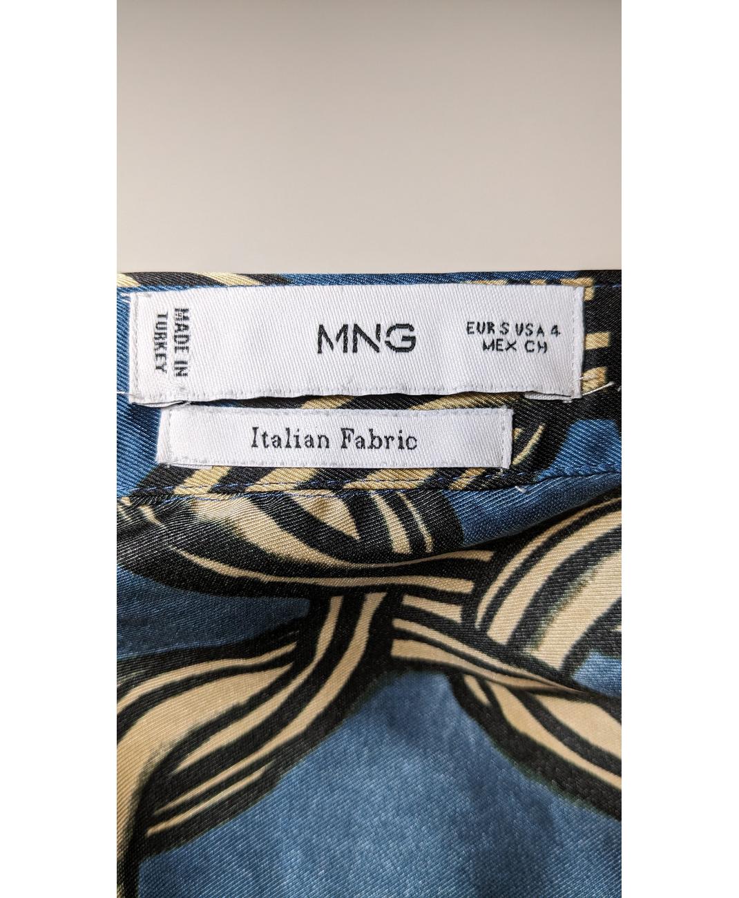 MANGO - Image 7