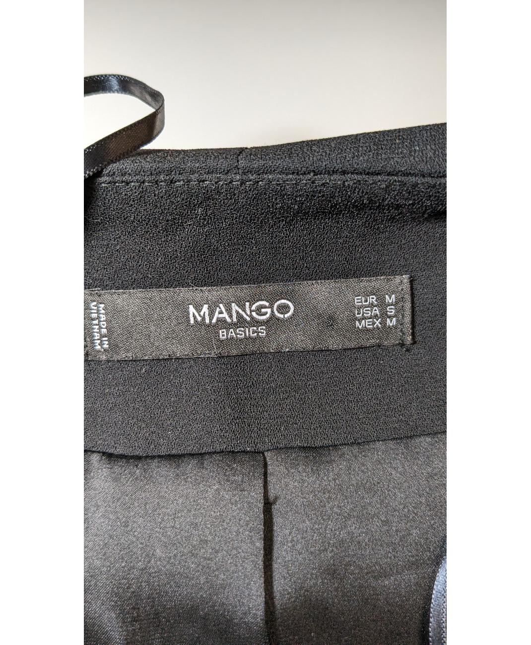 MANGO - Image 5