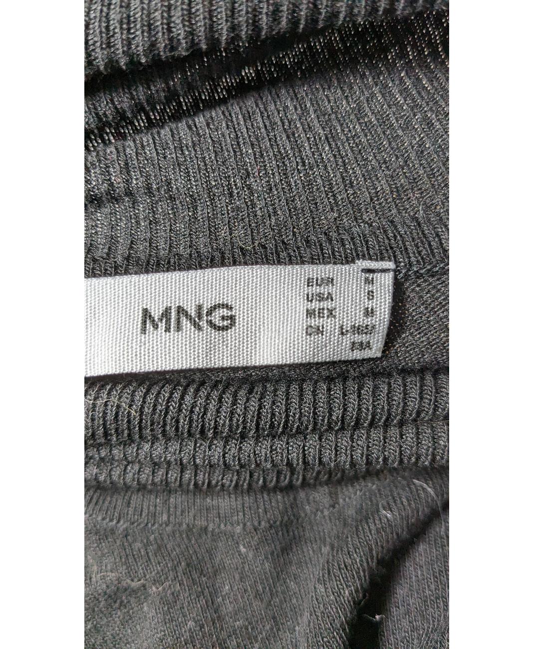 MANGO - Image 7