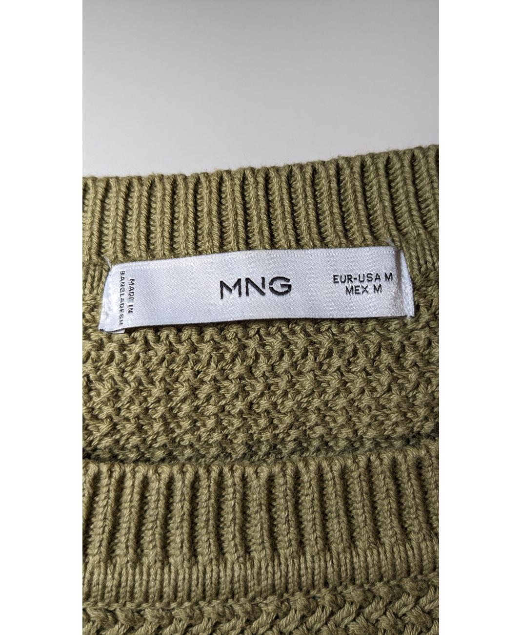 MANGO - Image 7
