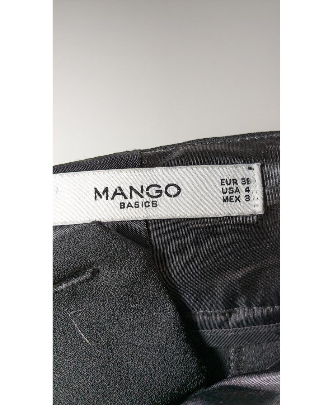 MANGO - Image 7