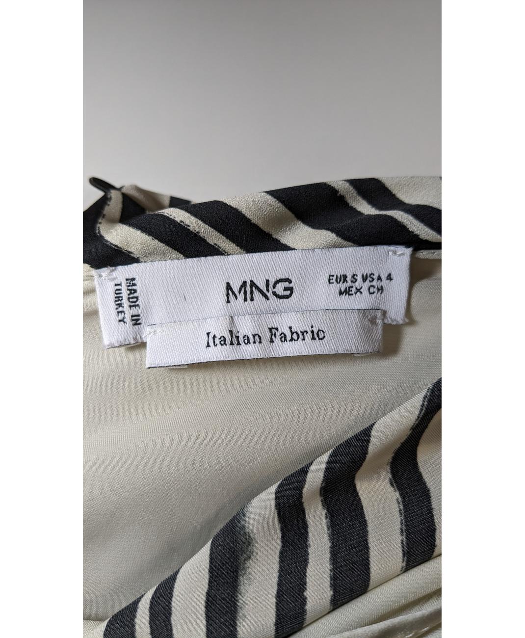 MANGO - Image 6