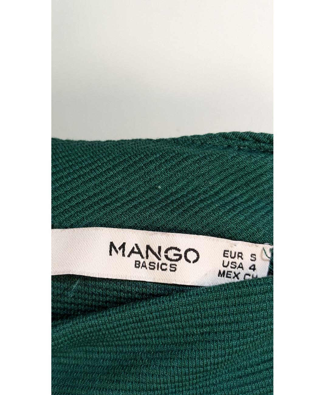 MANGO - Image 5