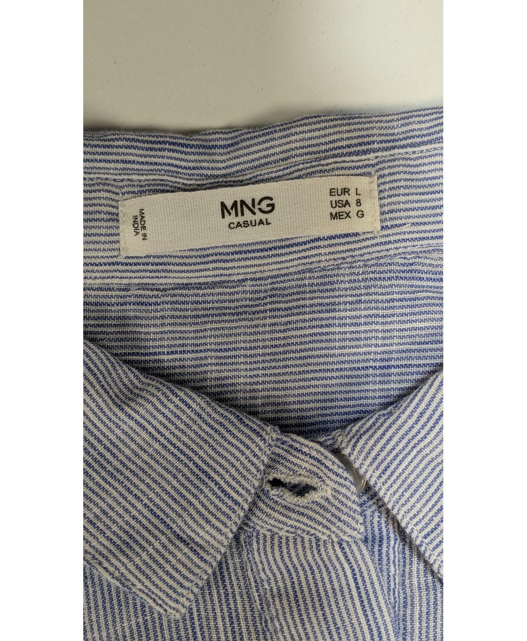 MANGO - Image 5