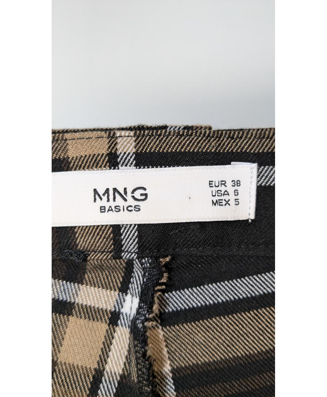 MANGO - Image 5