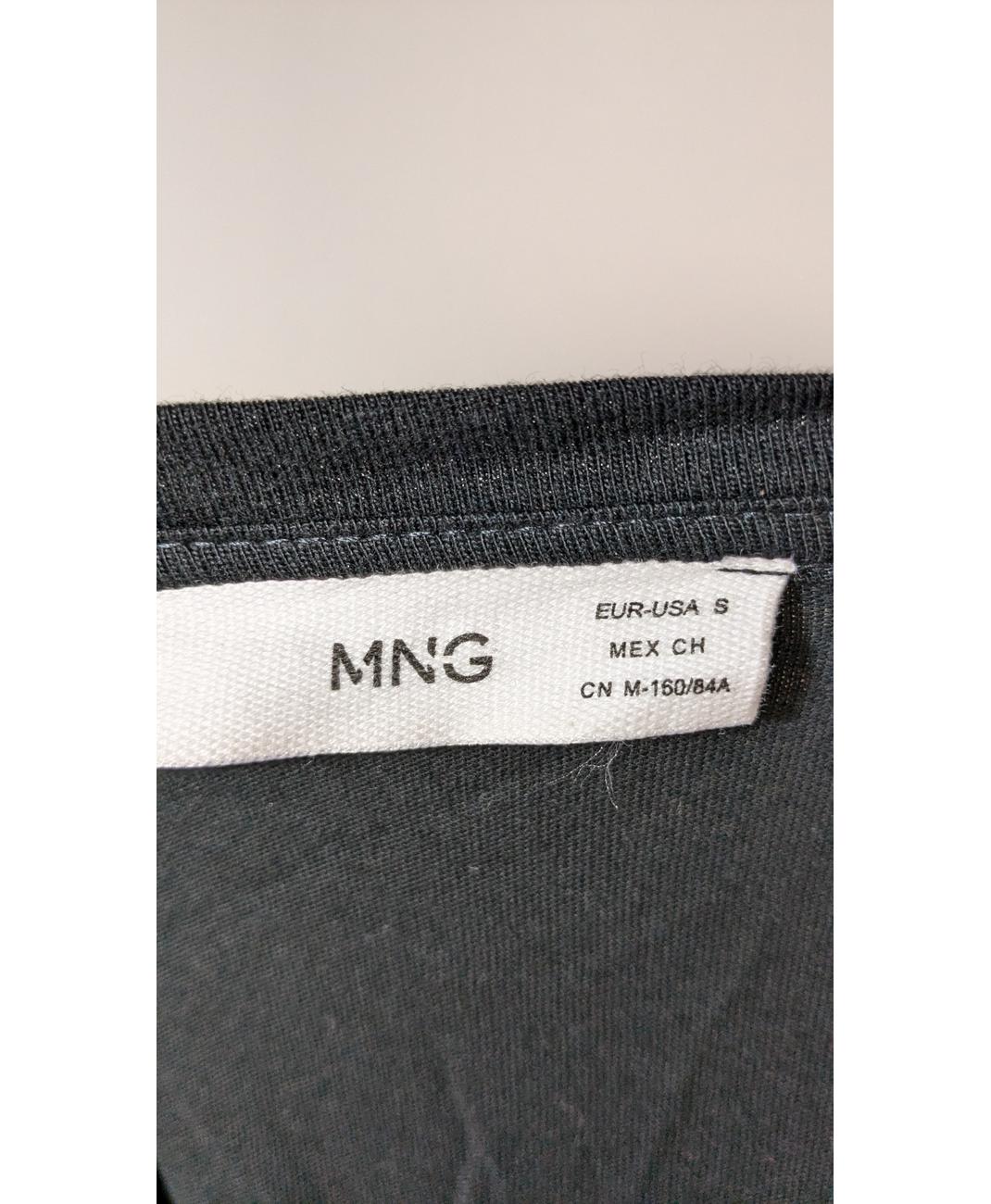 MANGO - Image 5
